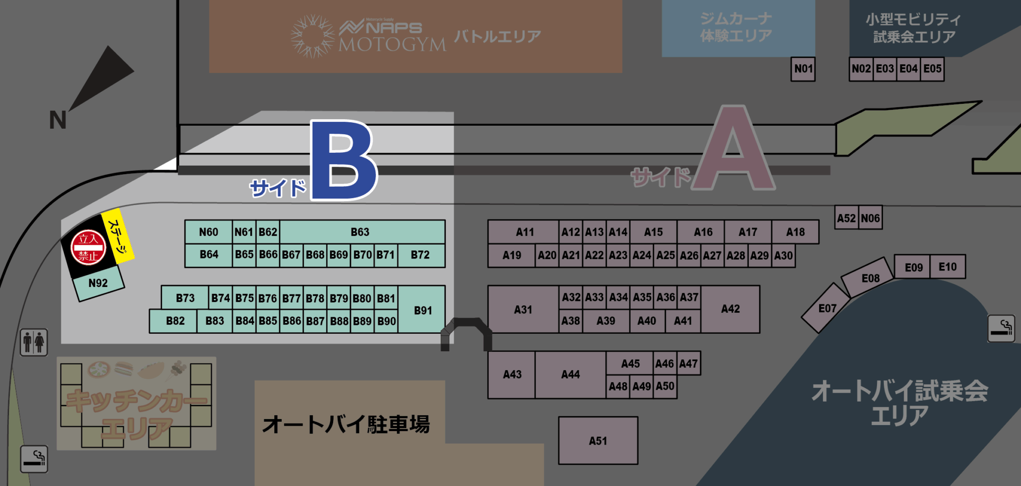 NAPS MOTO FES会場図