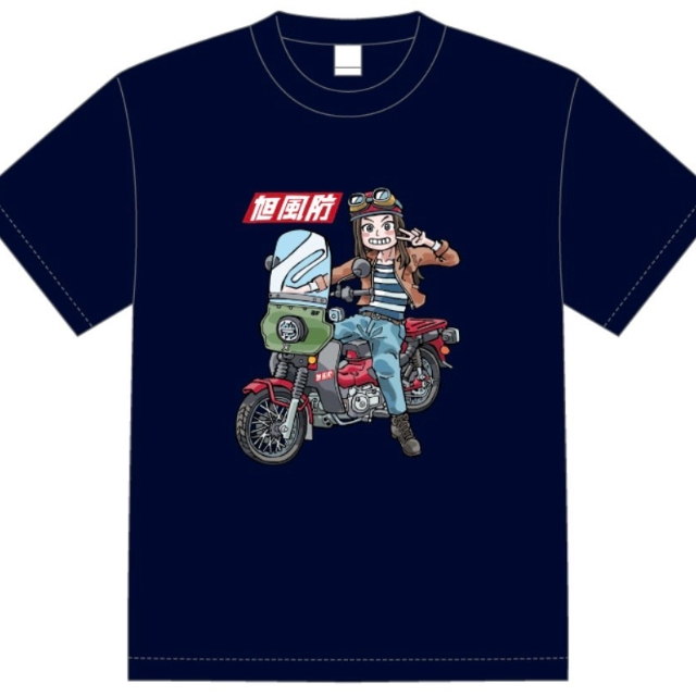 旭風防オリジナルTシャツ02（AF-21）