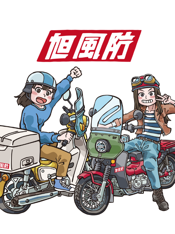 AFイメージ1